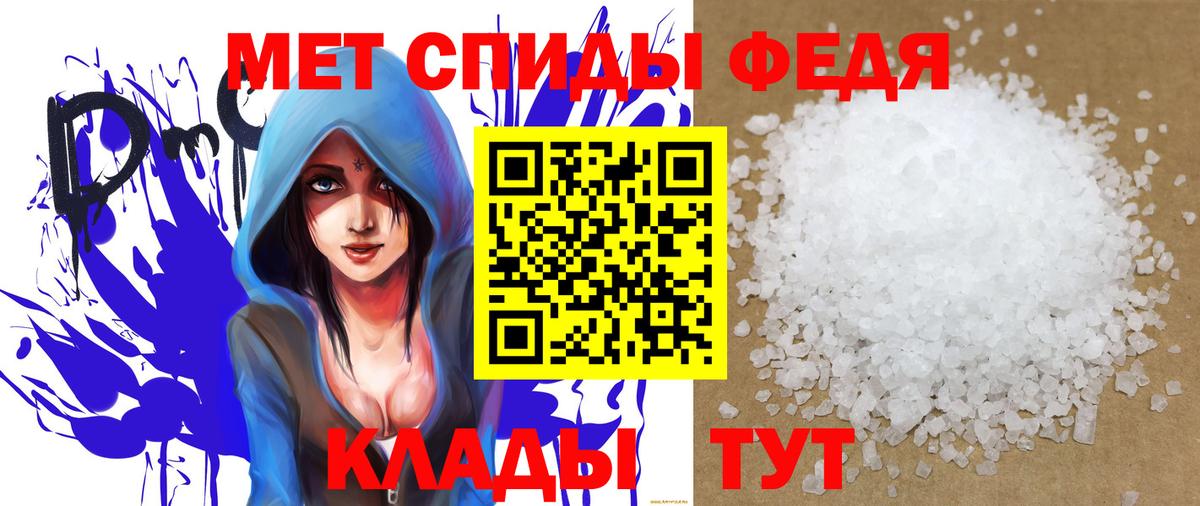 АМФ Premium Новоалтайск