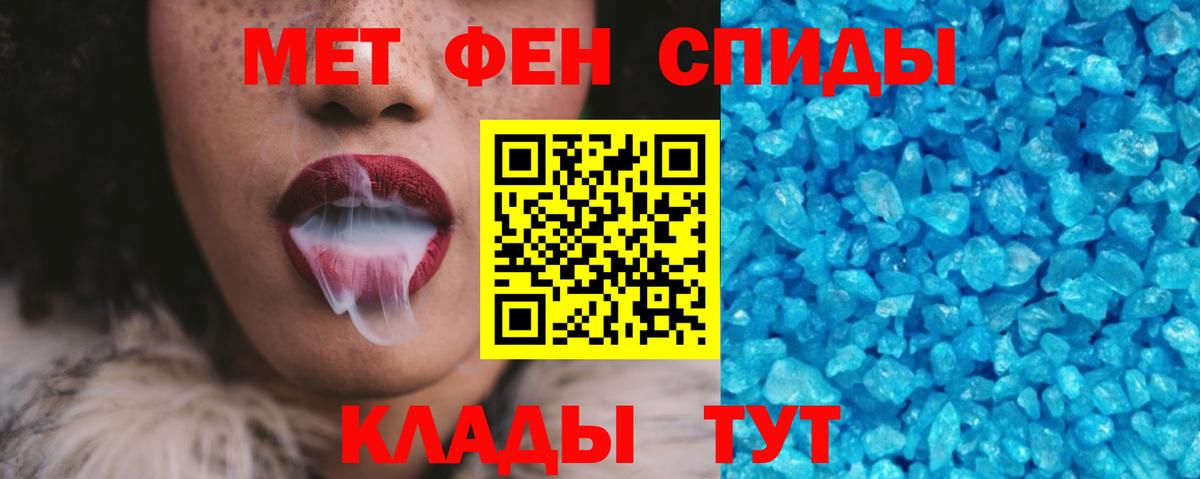 Amphetamine  АМФ VHQ  Вход с VPN  Новоалтайск  АМФЕТАМИН 