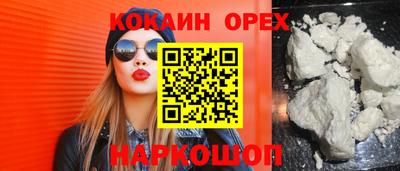 альфа пвп VHQ Будённовск