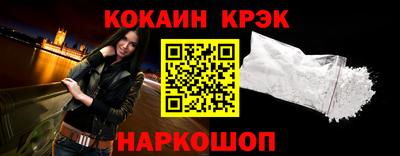 альфа пвп VHQ Будённовск