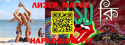 MESCALINE Бугуруслан