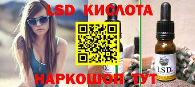 альфа пвп VHQ Будённовск
