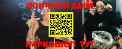 MESCALINE Бугуруслан