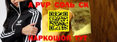 альфа пвп VHQ Будённовск