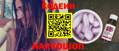 кокаин премиум Тара