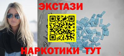 круглые Бузулук
