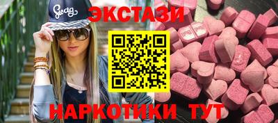 круглые Бузулук