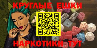 альфа пвп VHQ Будённовск