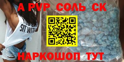 круглые Бузулук