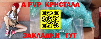 круглые Бузулук