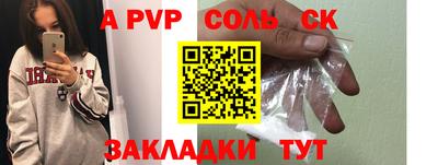 круглые Бузулук