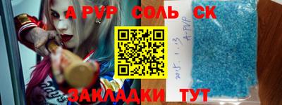 крисы Тверь