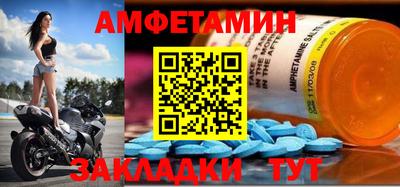 MESCALINE Бугуруслан