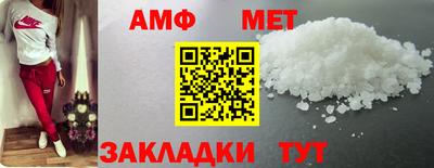 бошки Татарск