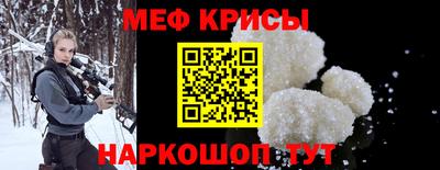 альфа пвп VHQ Будённовск