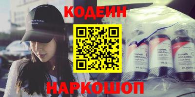 MESCALINE Бугуруслан