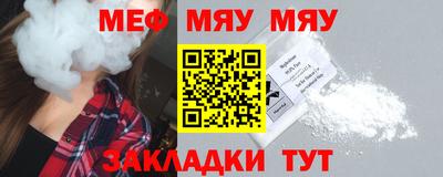 MESCALINE Бугуруслан
