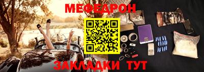 MESCALINE Бугуруслан