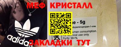 круглые Бузулук