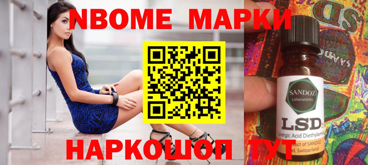 ЛСД экстази ecstasy Новоалтайск