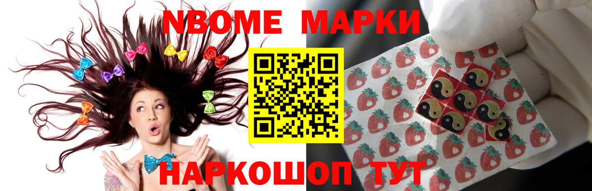 Новоалтайск  Лсд 25 экстази ecstasy  LSD-25 экстази кислота  Вход с VPN 