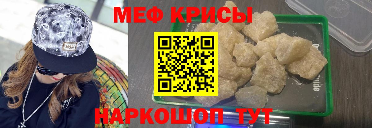 Меф кристаллы  Каннабис  Вход с VPN  Кокаин  Новоалтайск  Мефедрон  ГАШИШ 