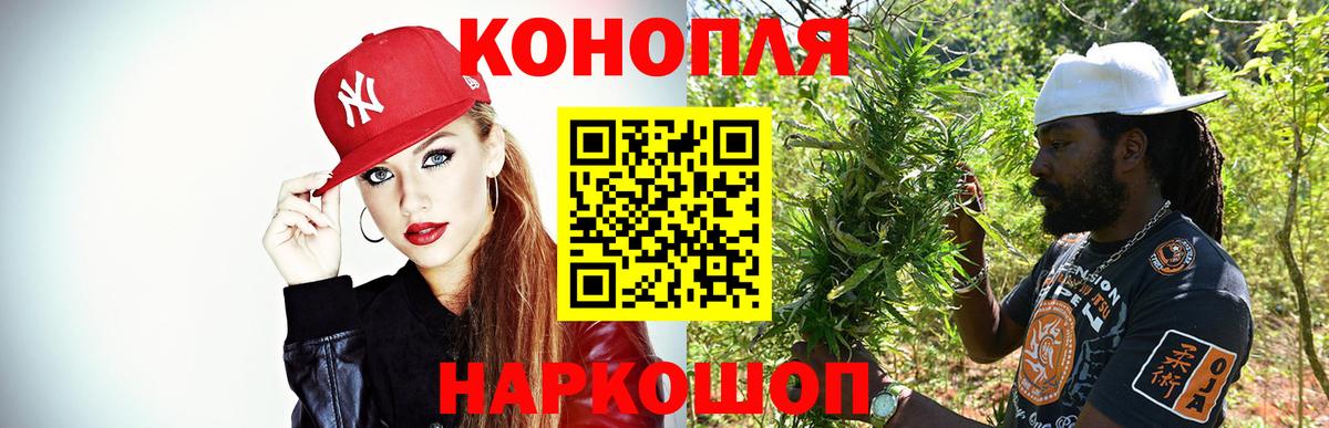 Бошки марихуана AK-47  Бошки Шишки White Widow  Шишки марихуана VHQ  Новоалтайск  Вход с VPN  Конопля Amnesia 