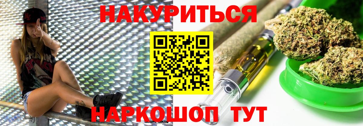 Шишки марихуана Amnesia Новоалтайск